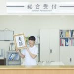 上田里美(元八幡東病院)は結婚して旦那や子供は？現在の職業も調査！