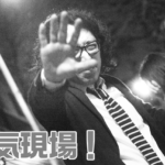 石田純一の浮気相手の顔画像は？20代モデル風美女の名前や職業は？