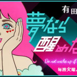 木村彩乃（アナウンサー）の彼氏や結婚は？身長・体重と大学を調査！